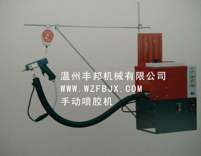 麗水手動噴膠機(jī)